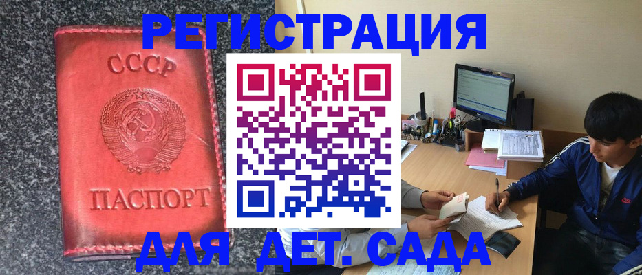 форма 3 в Калининграде